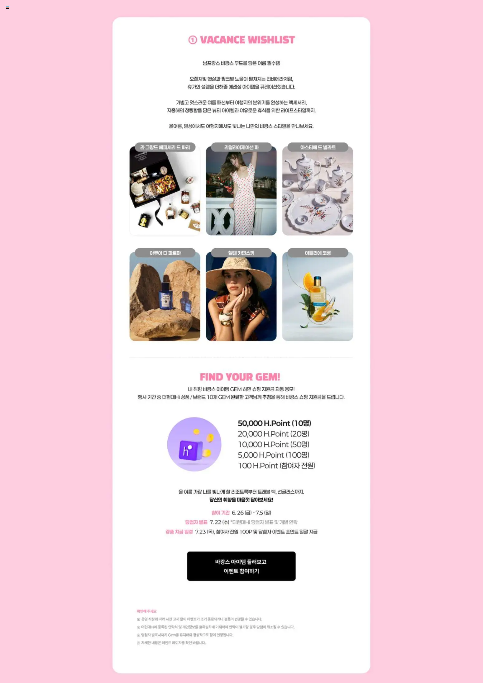  | 페이지: 7