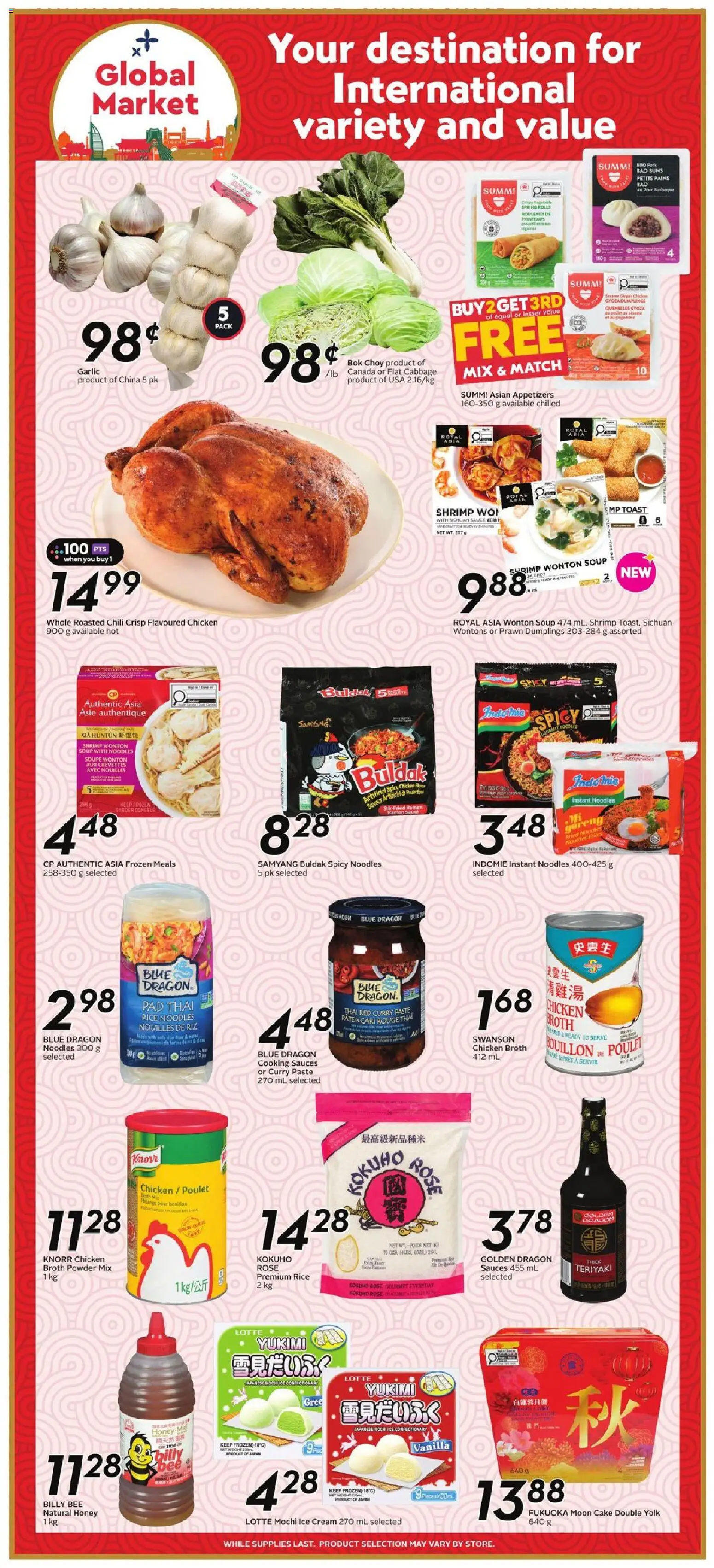 Safeway flyer valid from Sep 17, 2026 | Page: 13 | Products: Gyoza dumplings, Appetizers, Shrimp, Chili