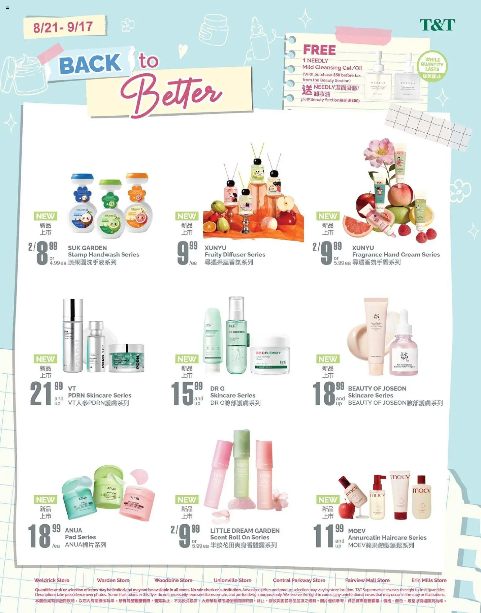 T&T Supermarket flyer valid from Aug 21, 2026 | Page: 1