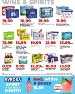 Preview of HyVee weekly ads valid from 07/13/2026 | Page: 39