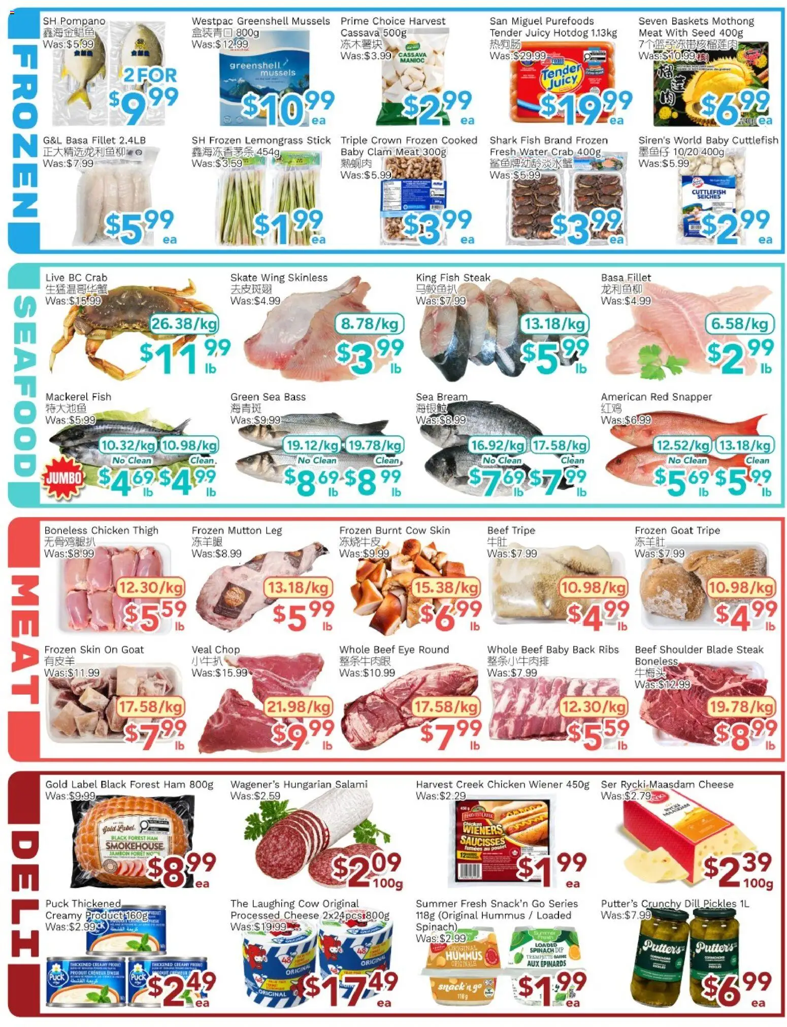 Ample Food Market flyer valid from Oct 23, 2026 | Page: 4