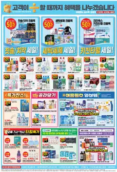  | 페이지: 8