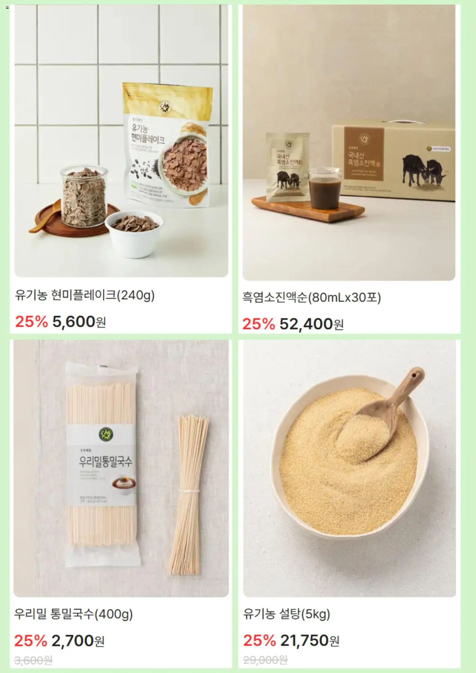  | 페이지: 4