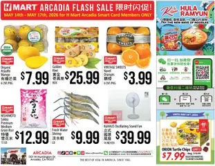 Preview of Hmart weekly ads valid from 20.05.2026
