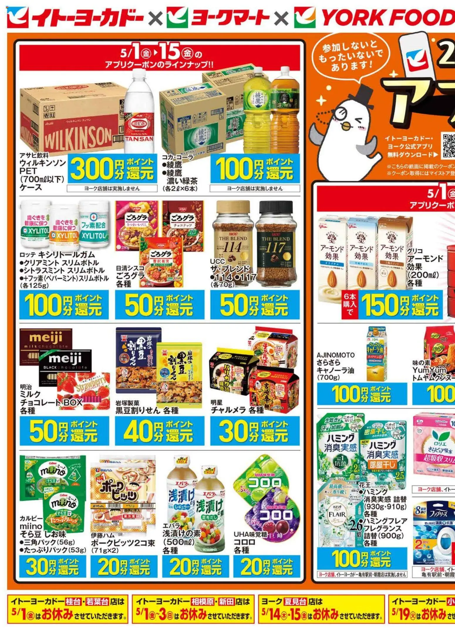 {H1} | ページ: 1 | 製品: チョコレート