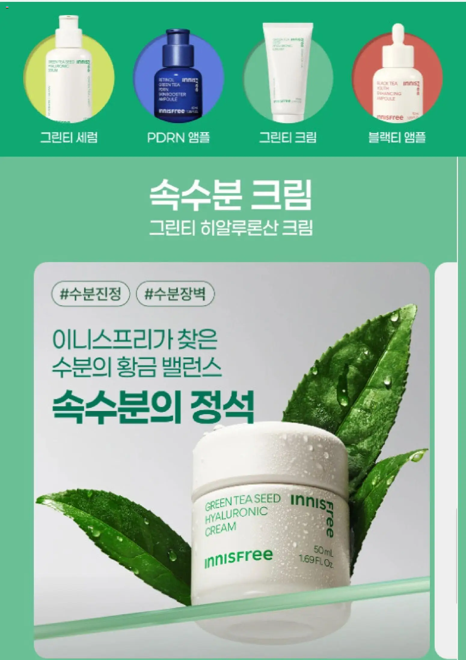 {H1}-2026/10/14부터 유효 | 페이지: 8
