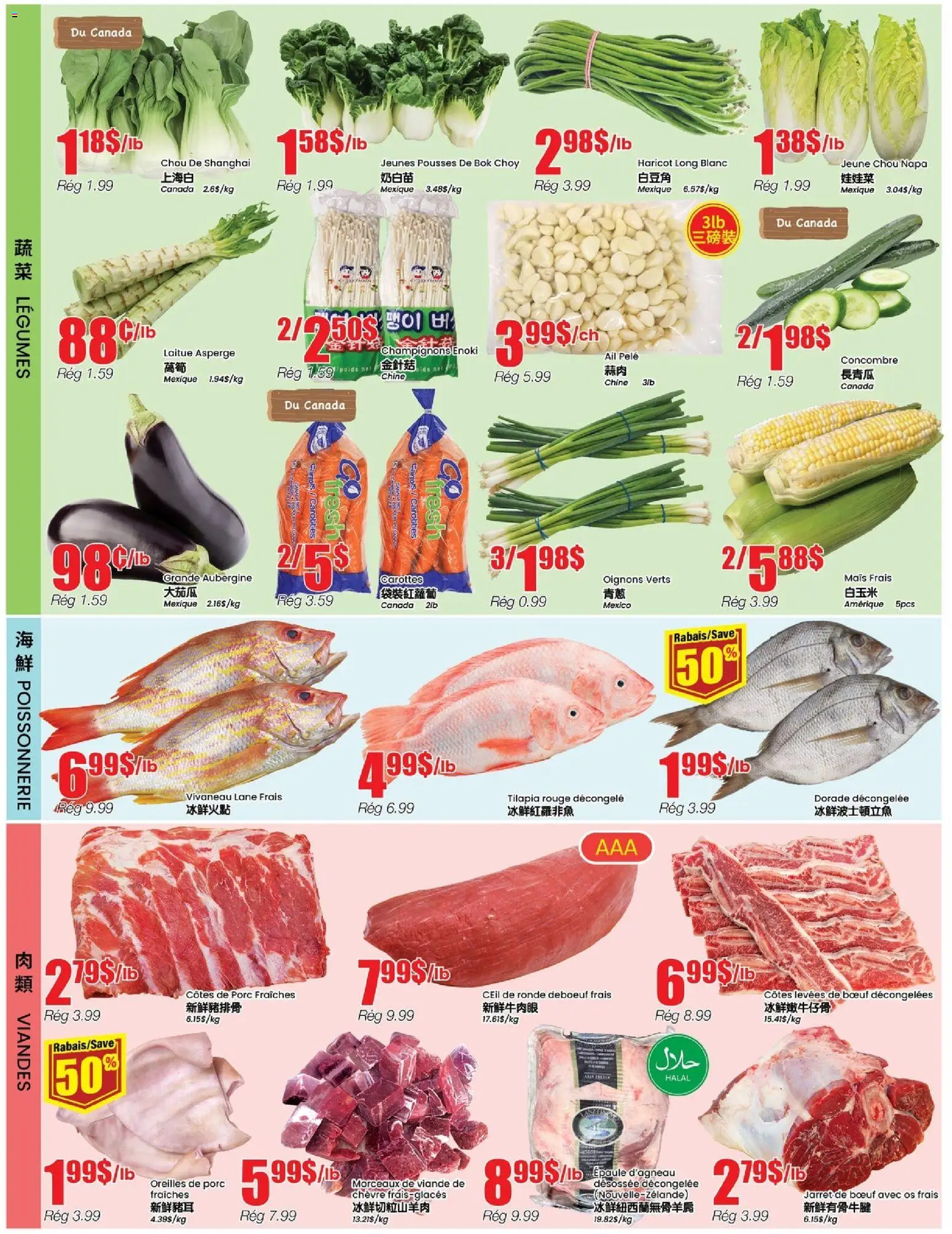 Btrust Supermarket flyer valid from 14.05.2026 | Page: 3
