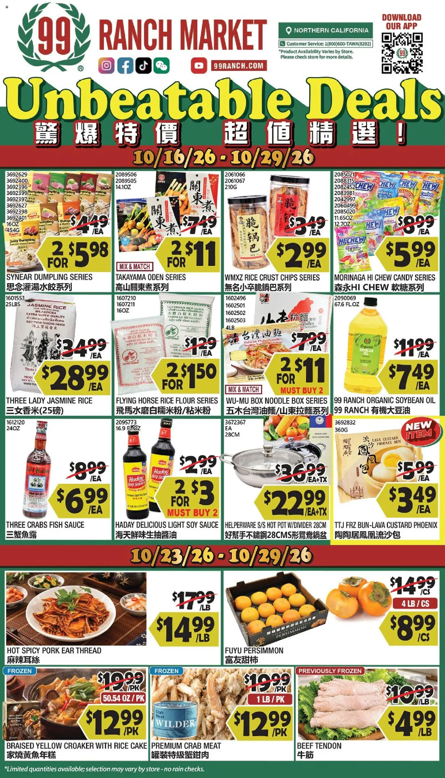 99 Ranch Market Weekly Ad - valid from 10/23/2026 | Page: 1