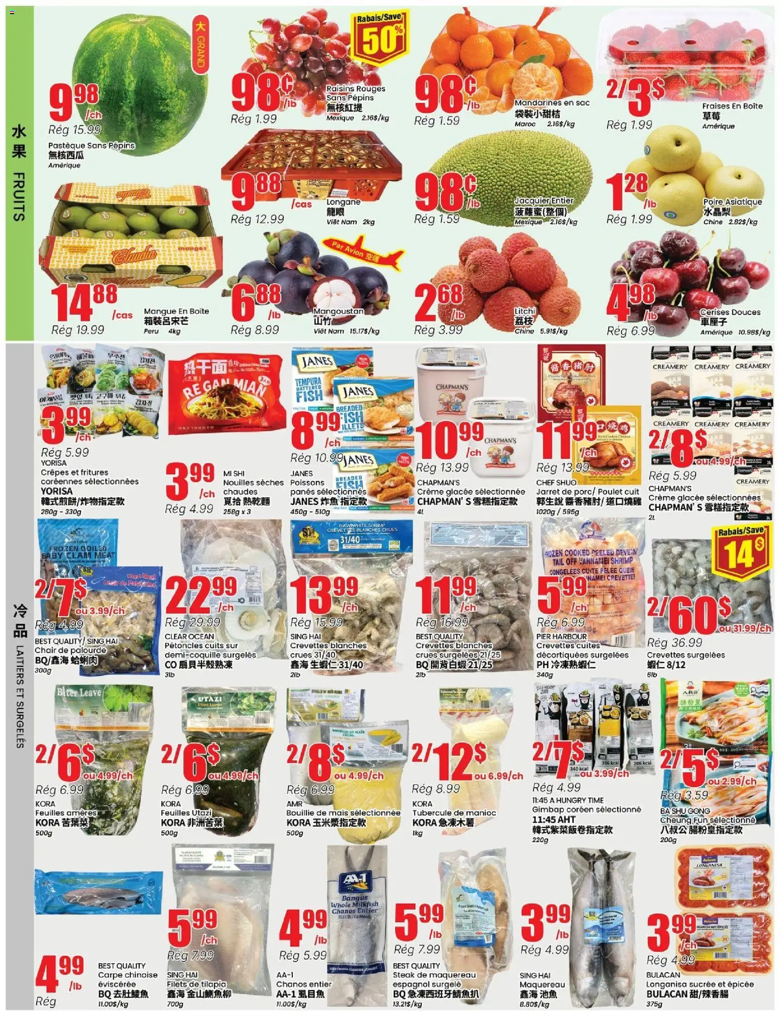 Btrust Supermarket flyer valid from 11.06.2026 | Page: 2 | Products: Fish, Chair