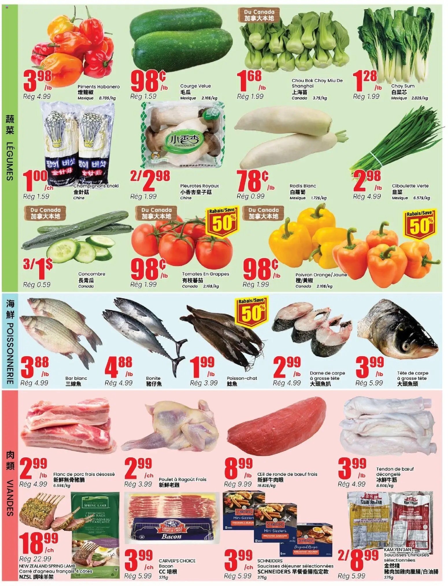 Btrust Supermarket flyer valid from 11.06.2026 | Page: 3