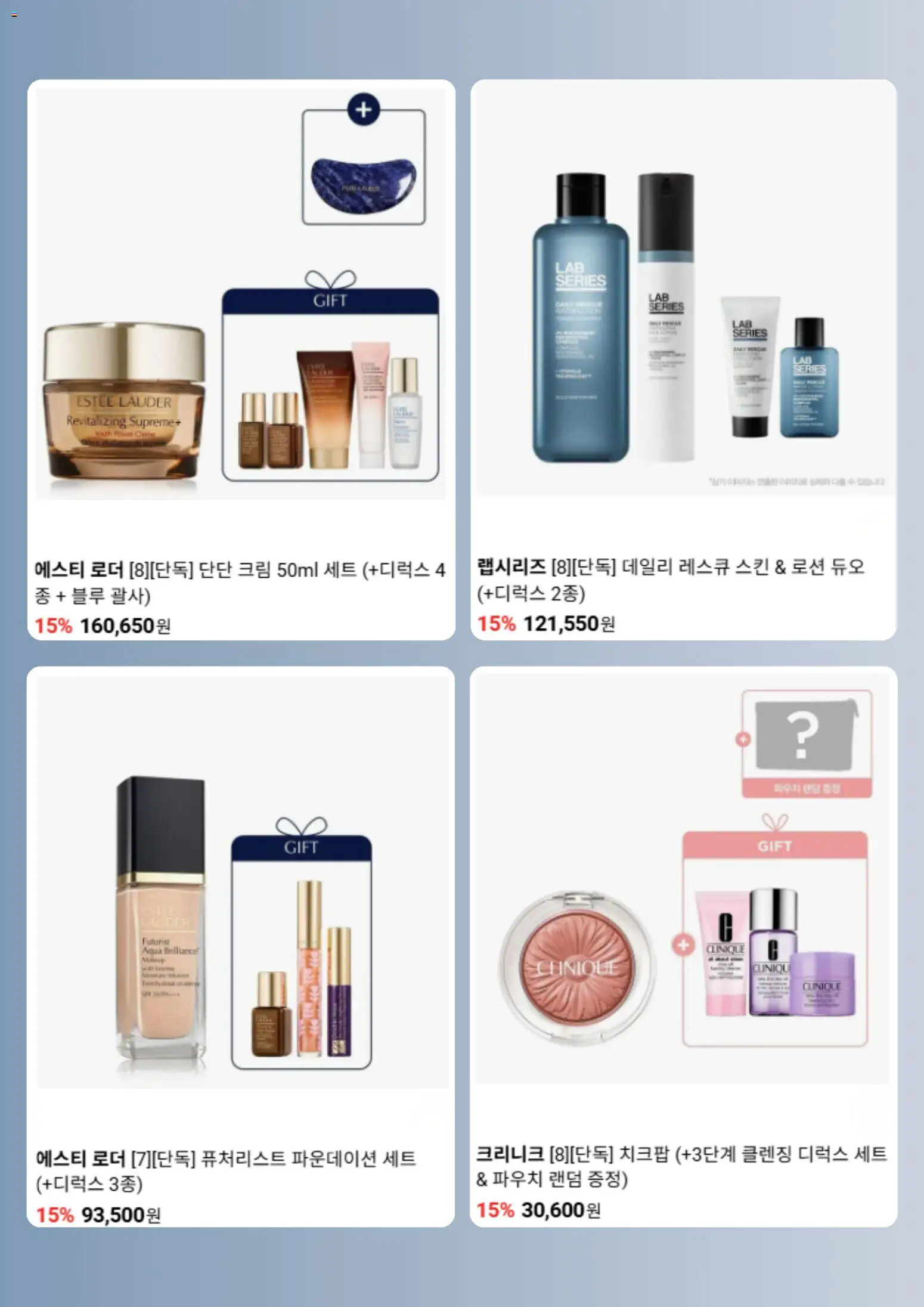  | 페이지: 3 | 상품: 크림