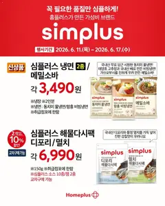 | 페이지: 3 | 상품: 소스