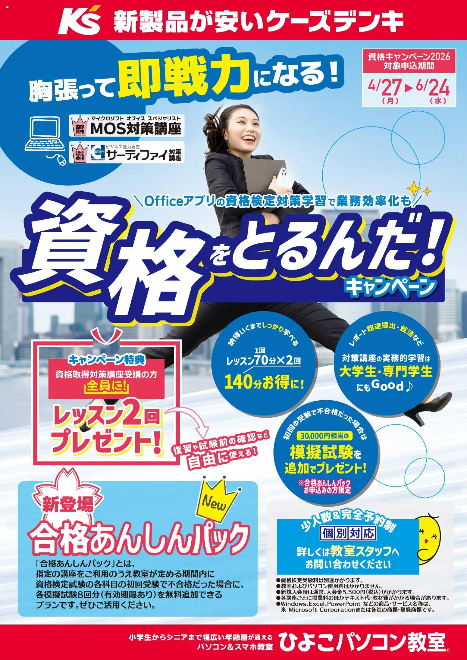 {H1} | ページ: 1 | 製品: 米