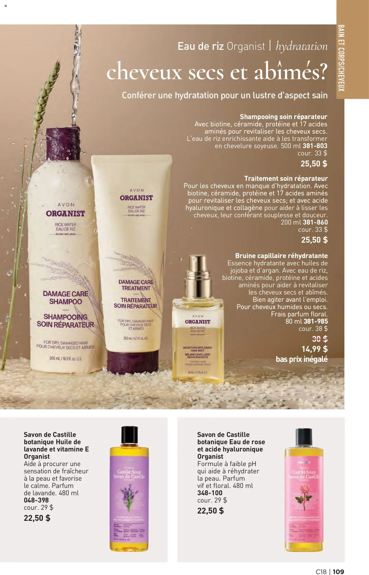 Avon flyer valid from Aug 27, 2026 | Page: 109 | Products: Rice, Water, Shampoo, Soap