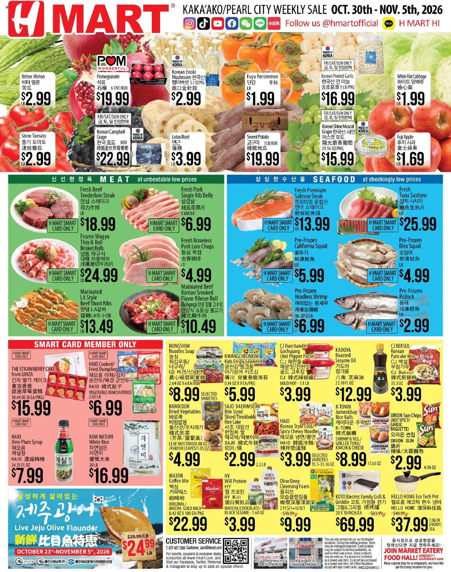 Hmart Weekly Ad - ENGLISH/KOREAN - HI - valid from 10/30/2026 | Page: 1