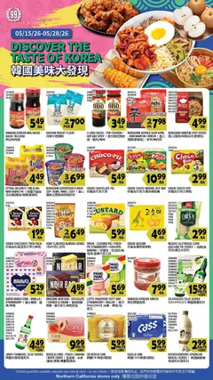 Preview of 99 Ranch Market weekly ads valid from 15.05.2026