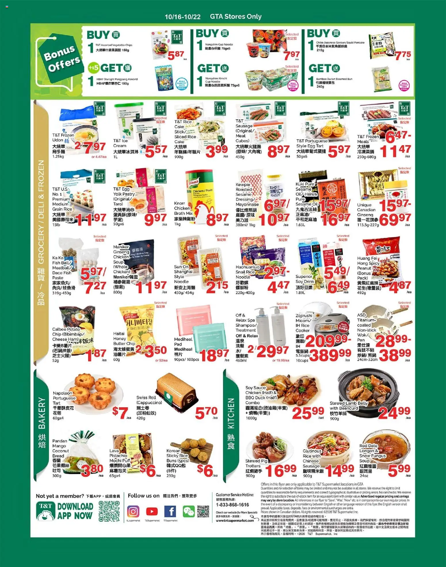 T&T Supermarket flyer valid from Oct 16, 2026 | Page: 3