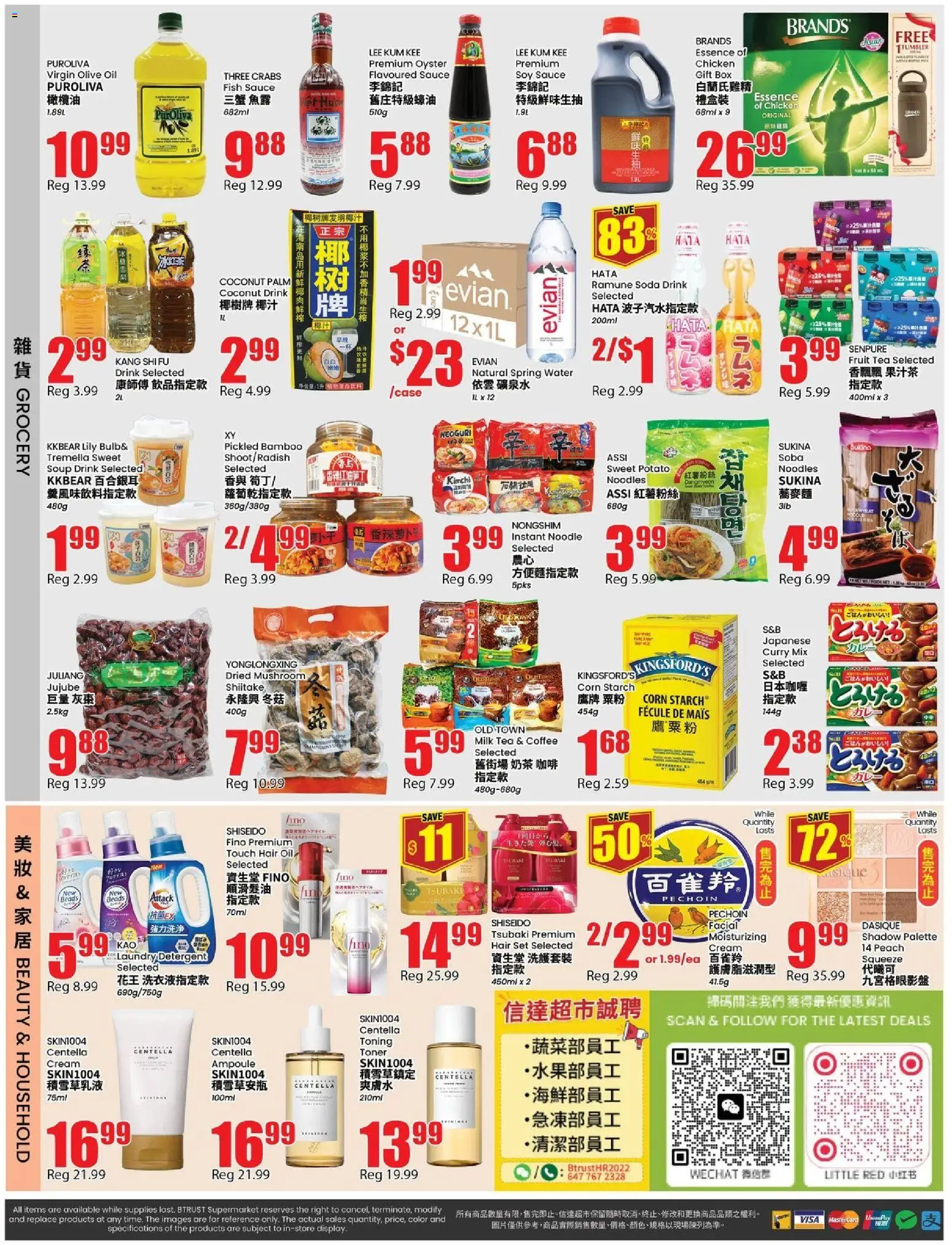 Btrust Supermarket flyer valid from Sep 4, 2026 | Page: 4 | Products: Fruit tea, Toner, Detergent, Oil