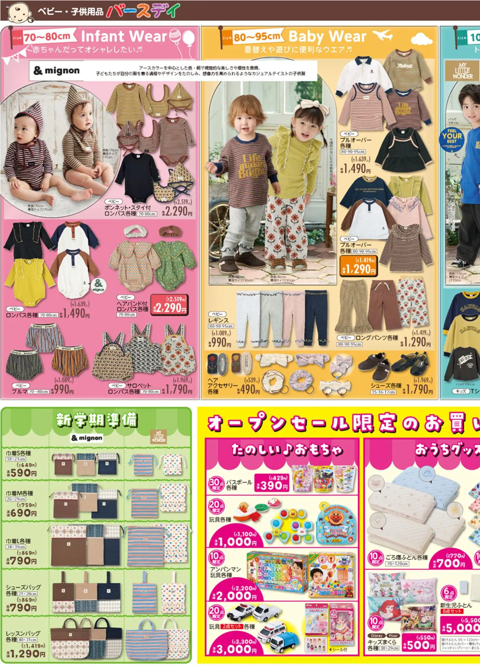 {H1} | ページ: 3 | 製品: レギンス