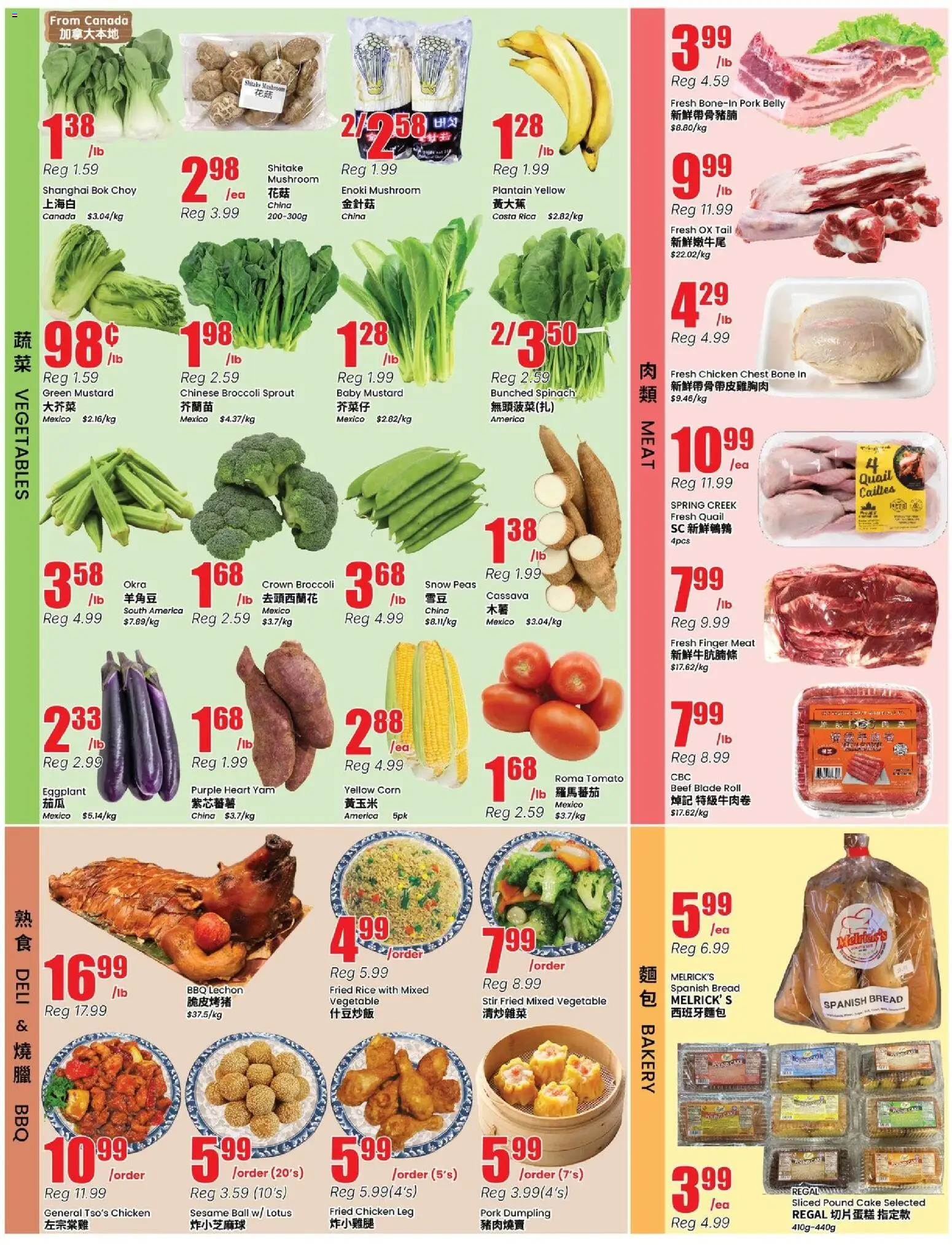 Btrust Supermarket flyer valid from 05.06.2026 | Page: 3 | Products: Beef, Bakery, Bread, Chicken