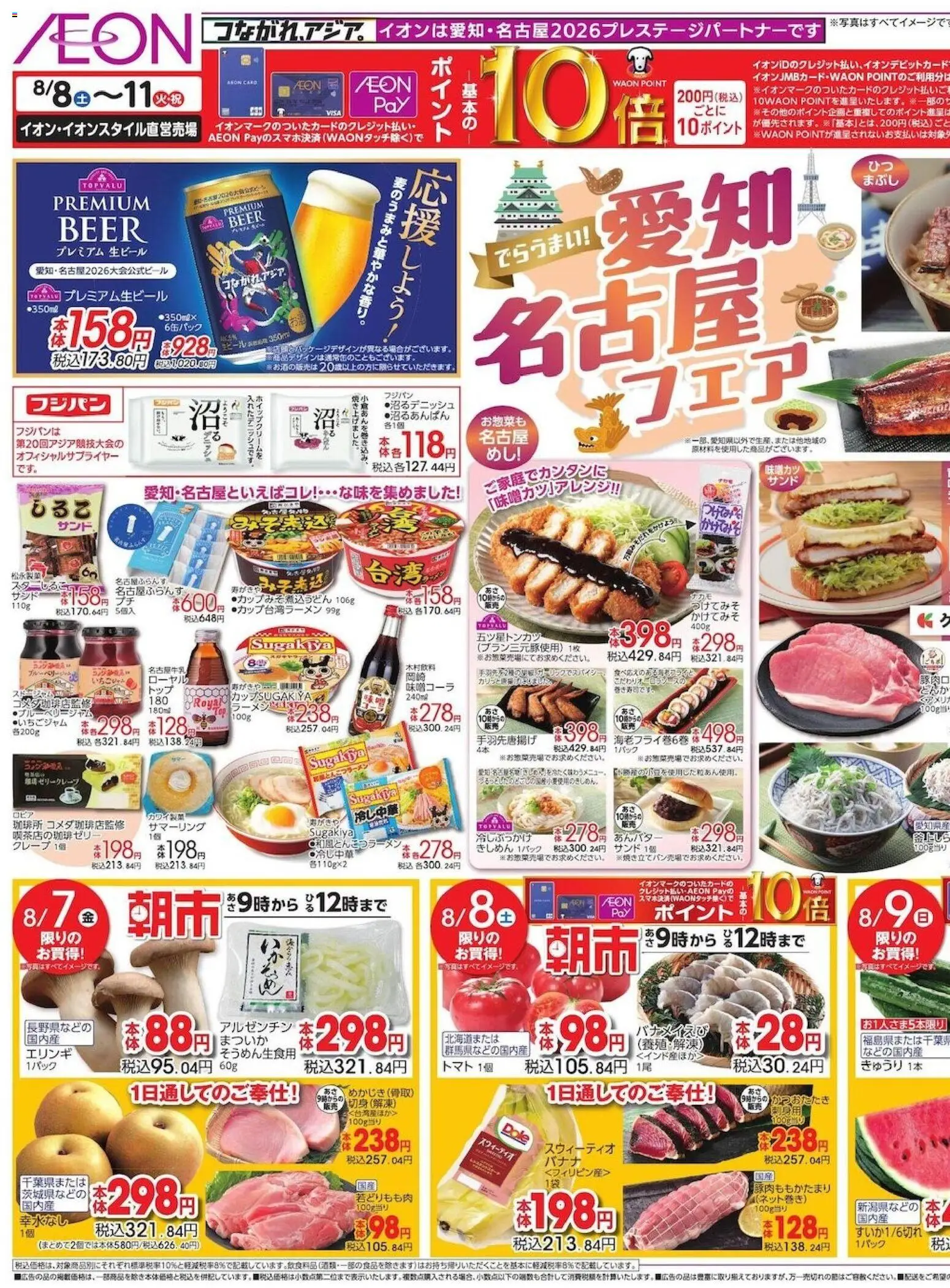 {H1} | ページ: 1 | 製品: トマト