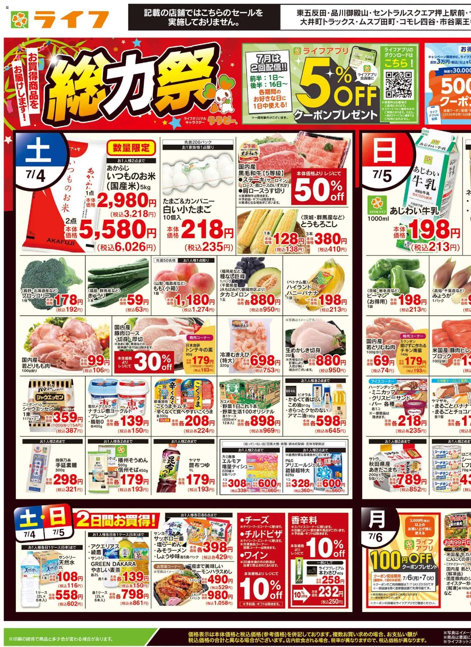 {H1} | ページ: 1 | 製品: ブロッコリー
