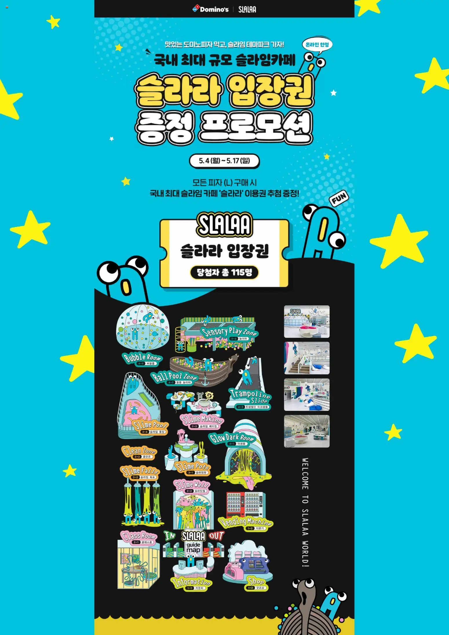  | 페이지: 4 | 상품: 피자