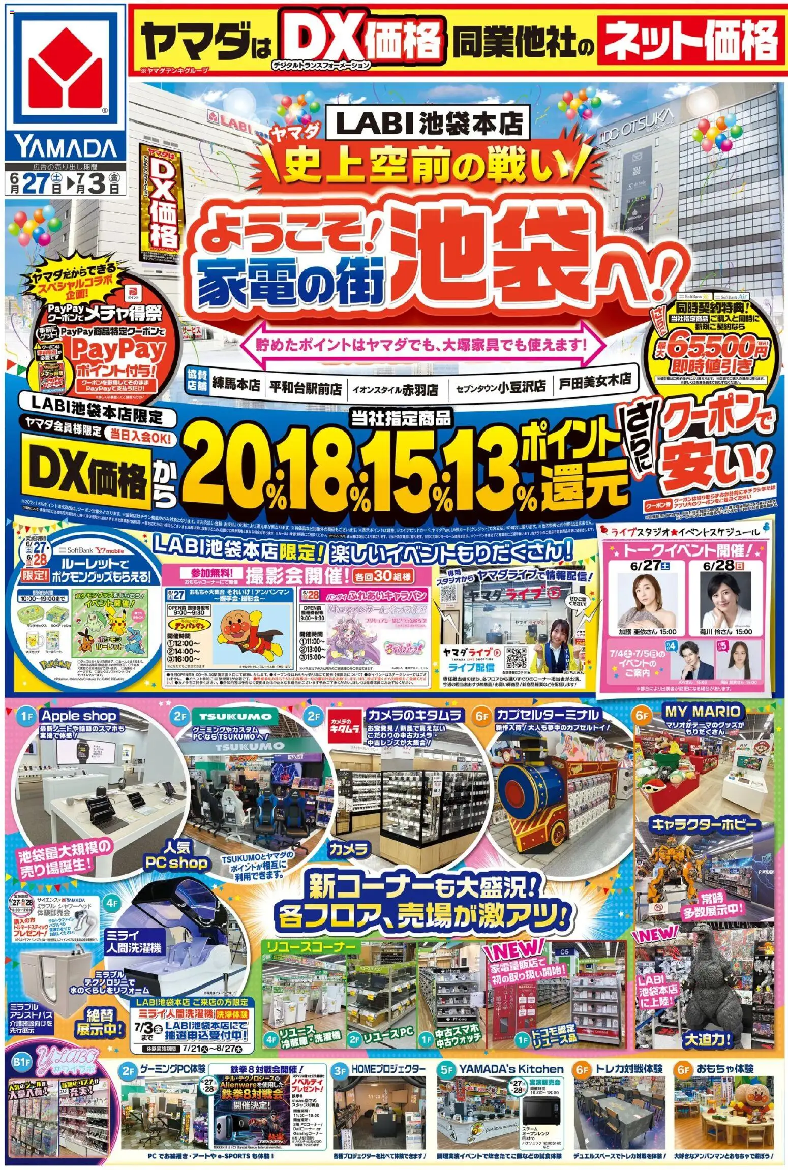 {H1} | ページ: 1 | 製品: シャワーヘッド, PC