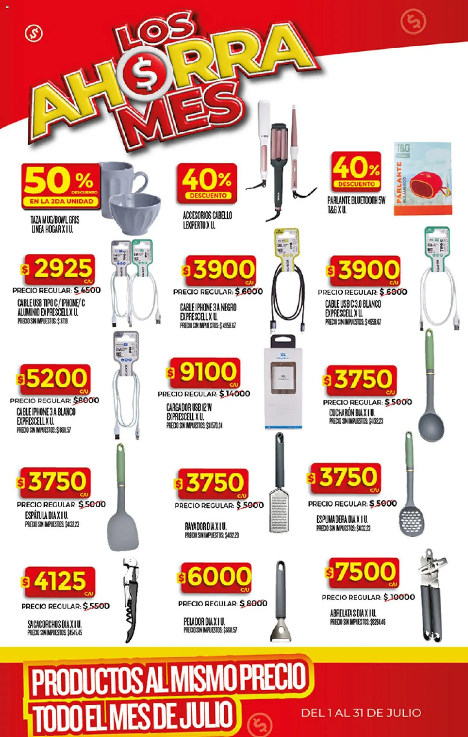 Supermercado DIA Ofertas │ válido desde el 01/07/2026 | Página: 19