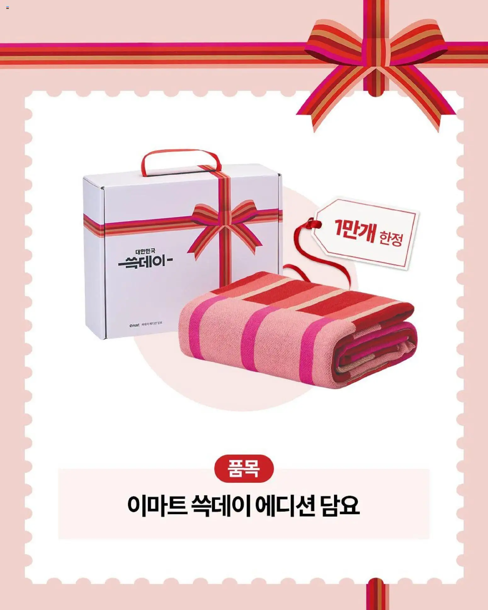 {H1}-2026/10/30부터 유효 | 페이지: 2