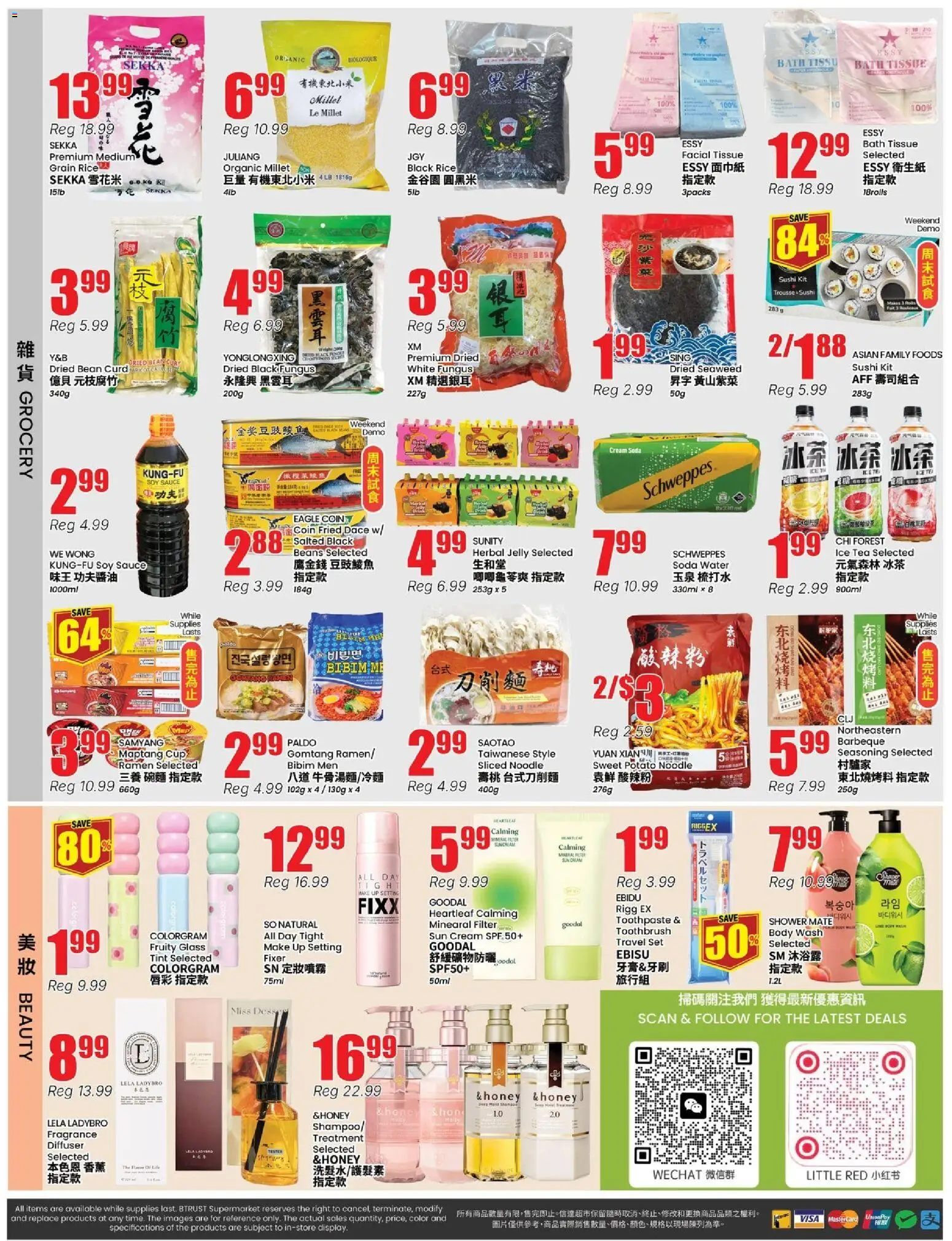 Btrust Supermarket flyer valid from 05.06.2026 | Page: 4 | Products: Cream, Fragrance, Body wash, Bath