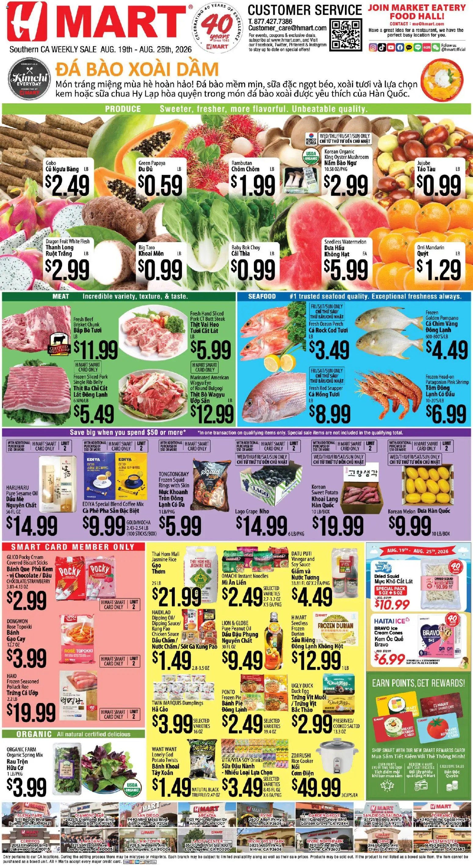Hmart VIETNAMESE - valid from 08/19/2026 | Page: 1 | Products: Cooker, Oil, Pork, Seafood