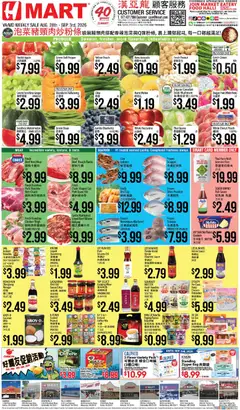 Preview of Hmart weekly ads valid from 08/28/2026