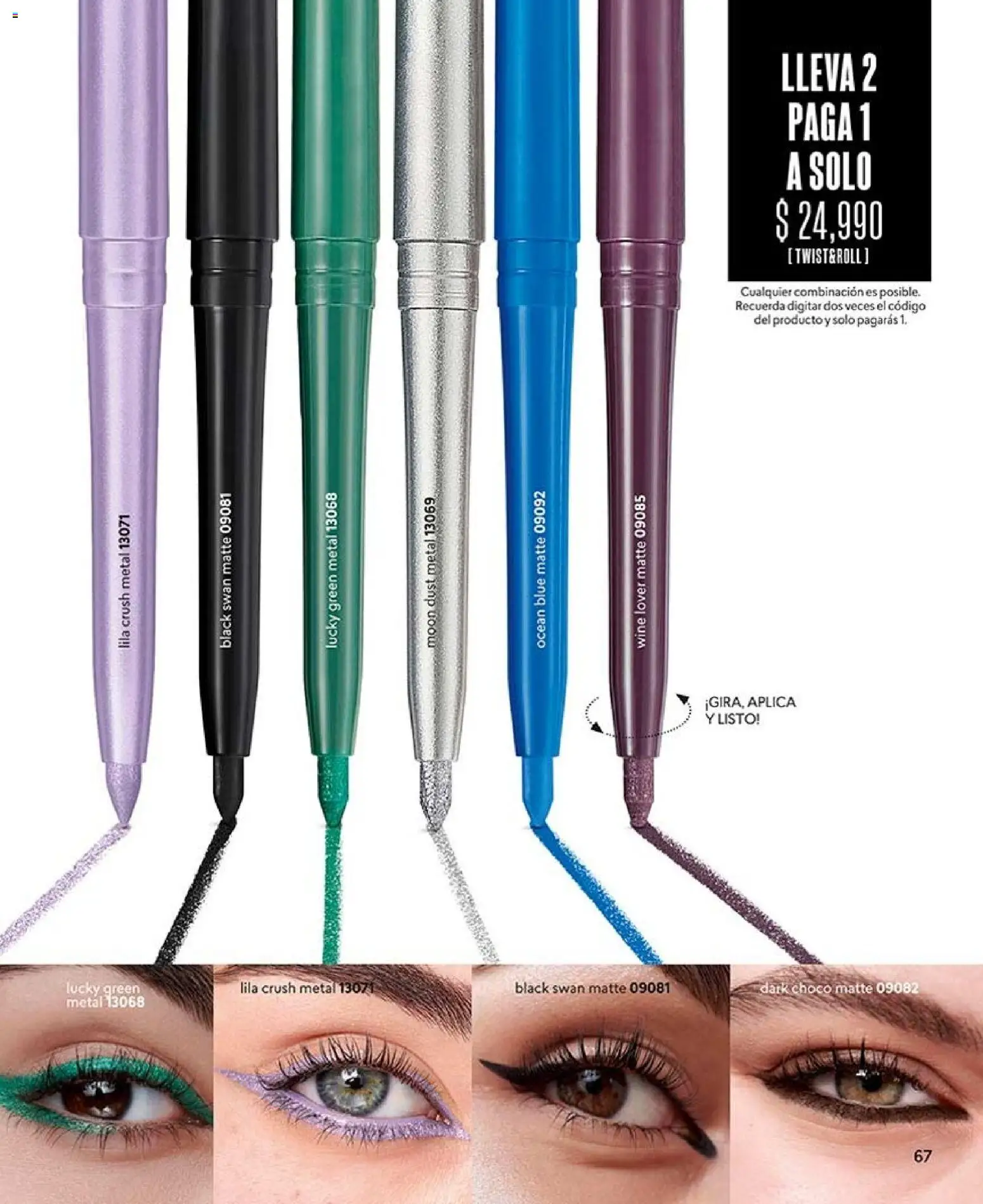 CyZone revista - valida desde el 17/08/2026 | Página: 67 | Productos: Combinación