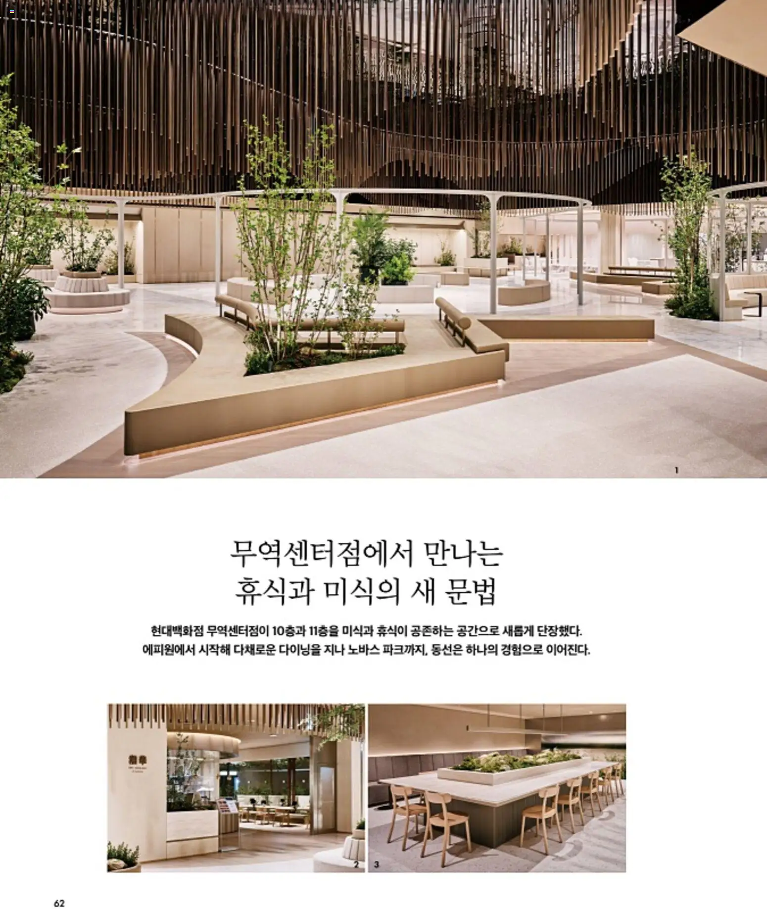 {H1}-2026/10/01부터 유효 | 페이지: 66
