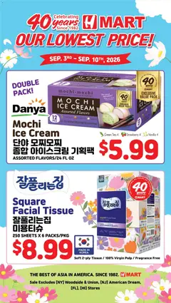 Preview of Hmart weekly ads valid from 09/03/2026