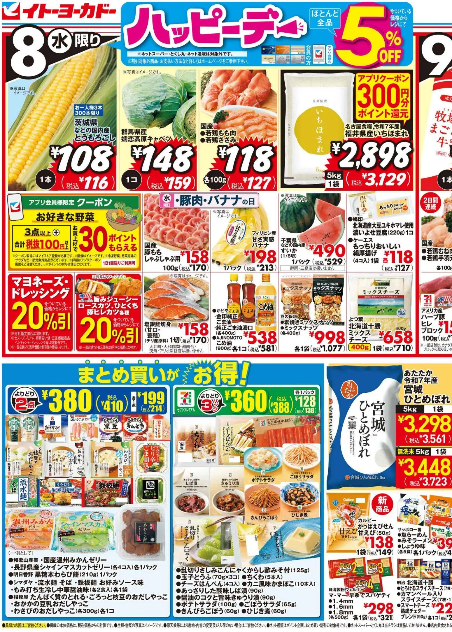 {H1} | ページ: 1 | 製品: ゼリー