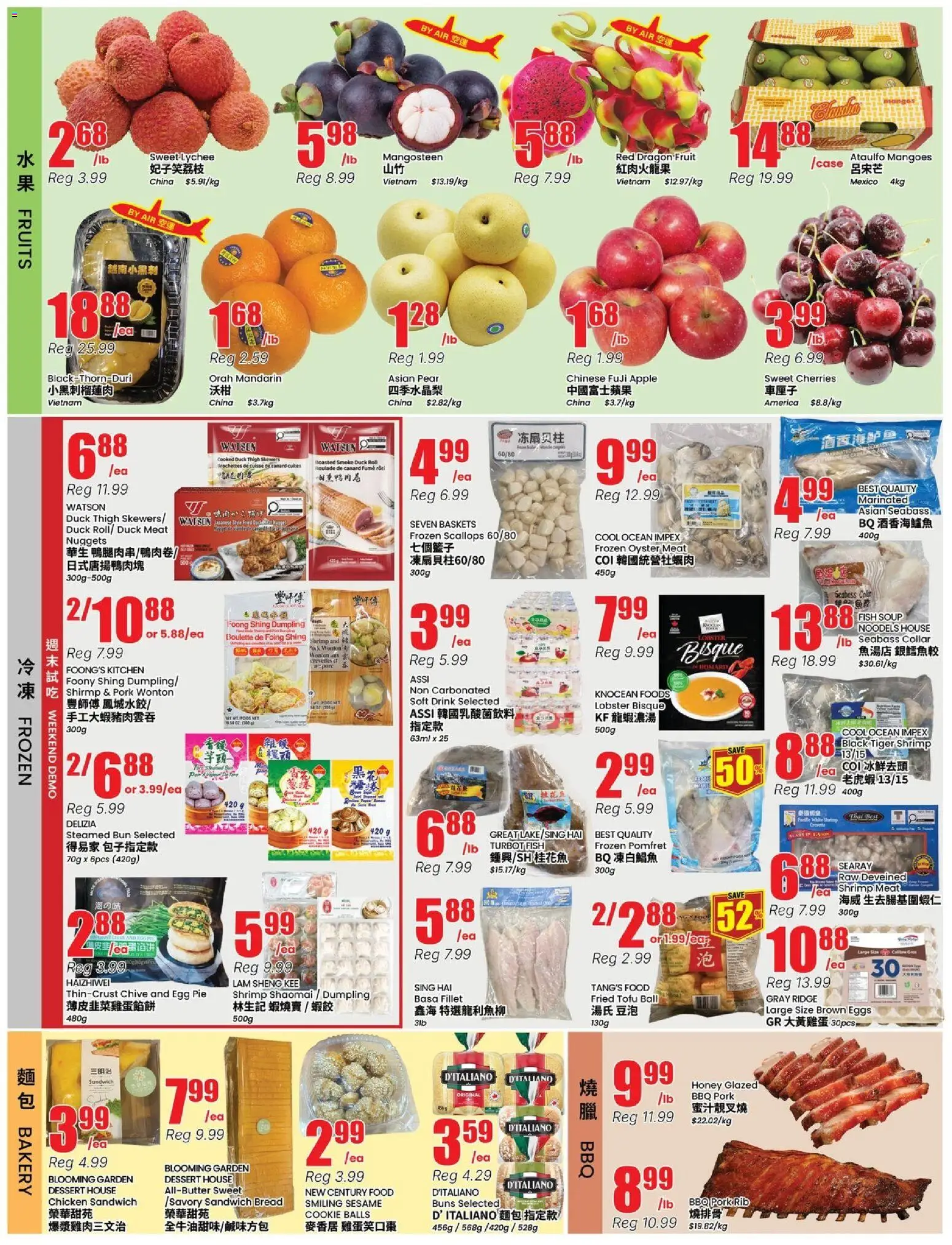 Btrust Supermarket flyer valid from 12.06.2026 | Page: 2 | Products: Eggs, Bread, Chicken, Pork