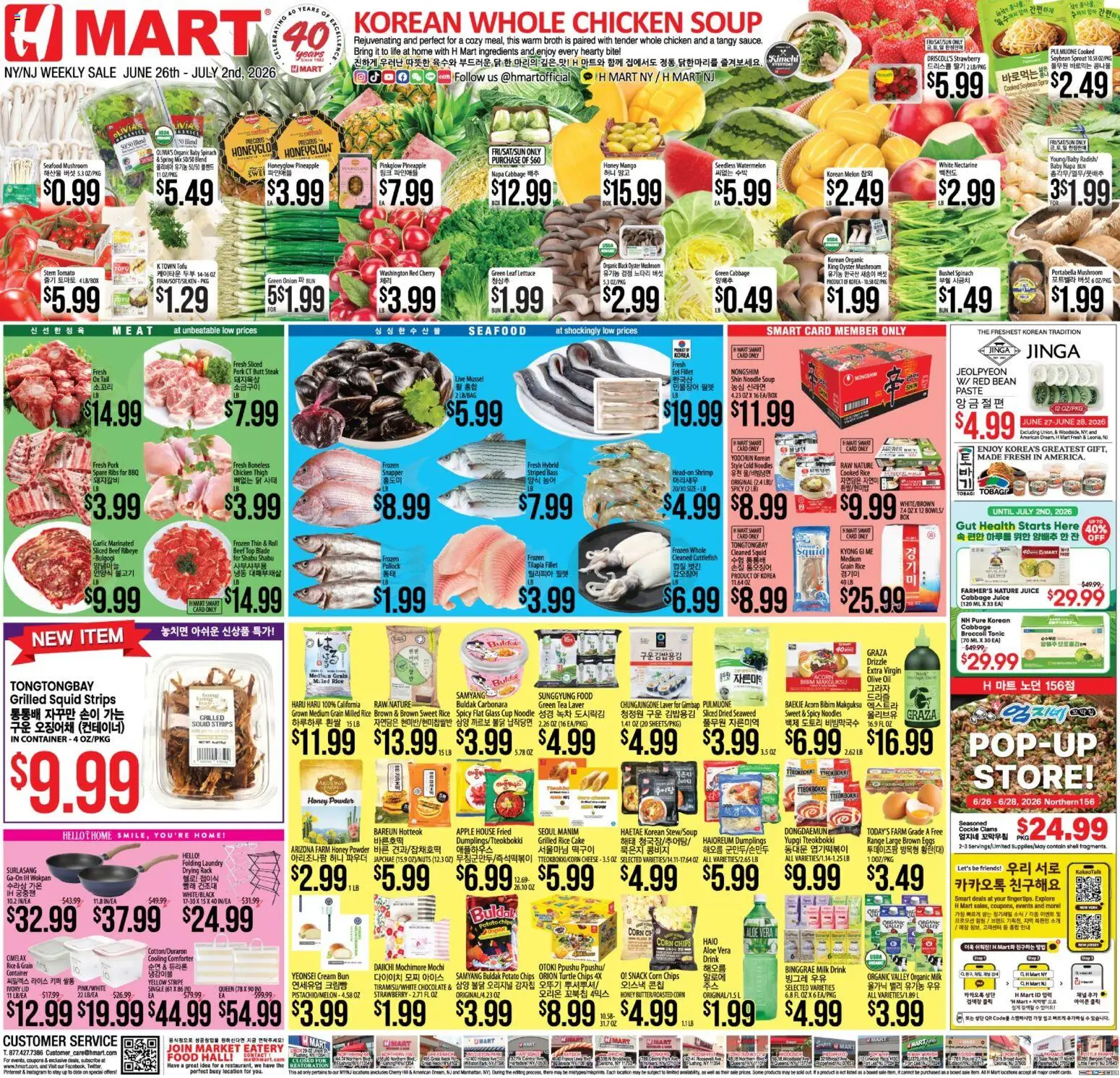 Hmart ENGLISH/KOREAN - New York & New Jersey - valid from 06/26/2026 | Page: 1 | Products: Pork, Beef, Seafood, Garlic