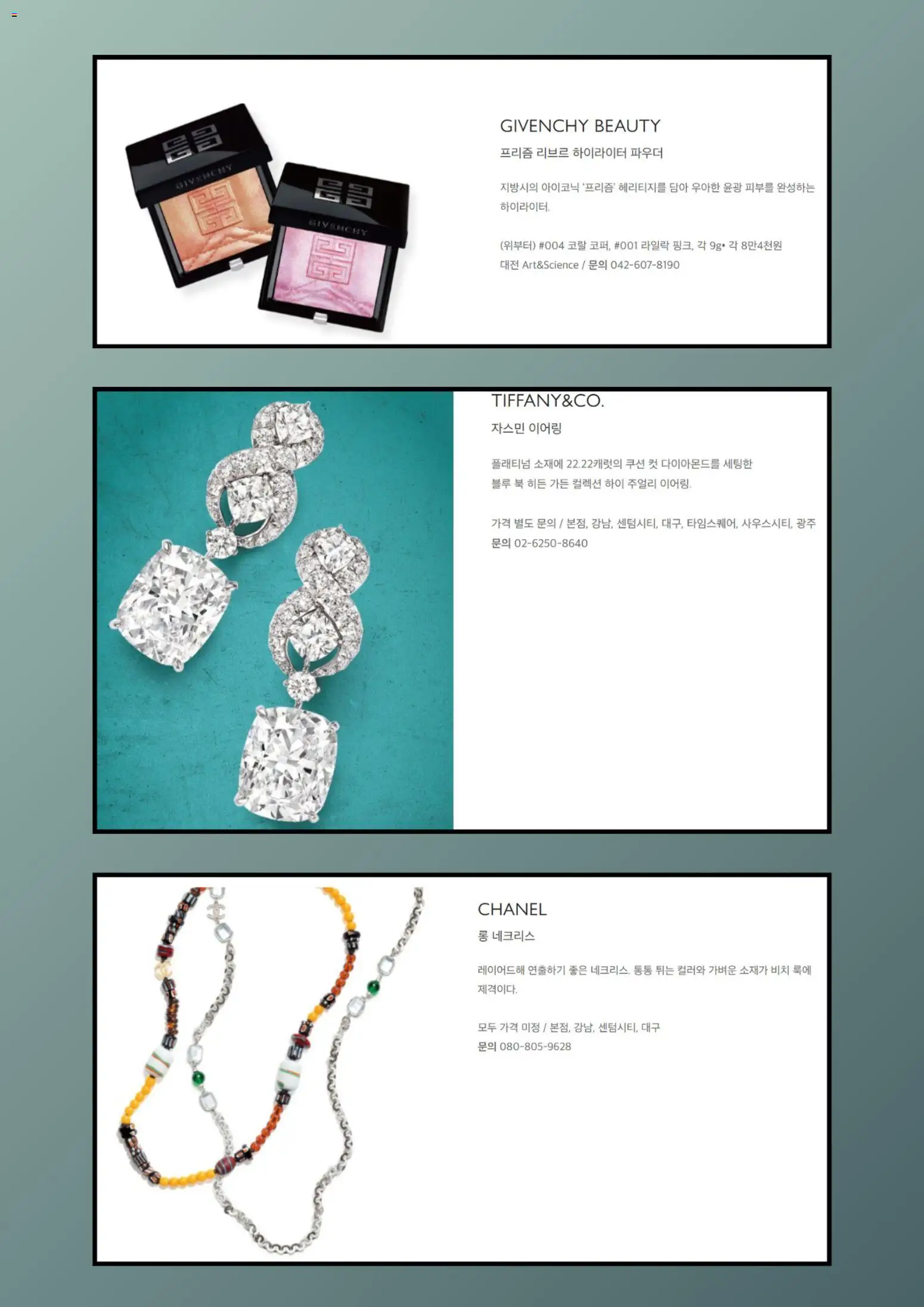  | 페이지: 4 | 상품: 파우더