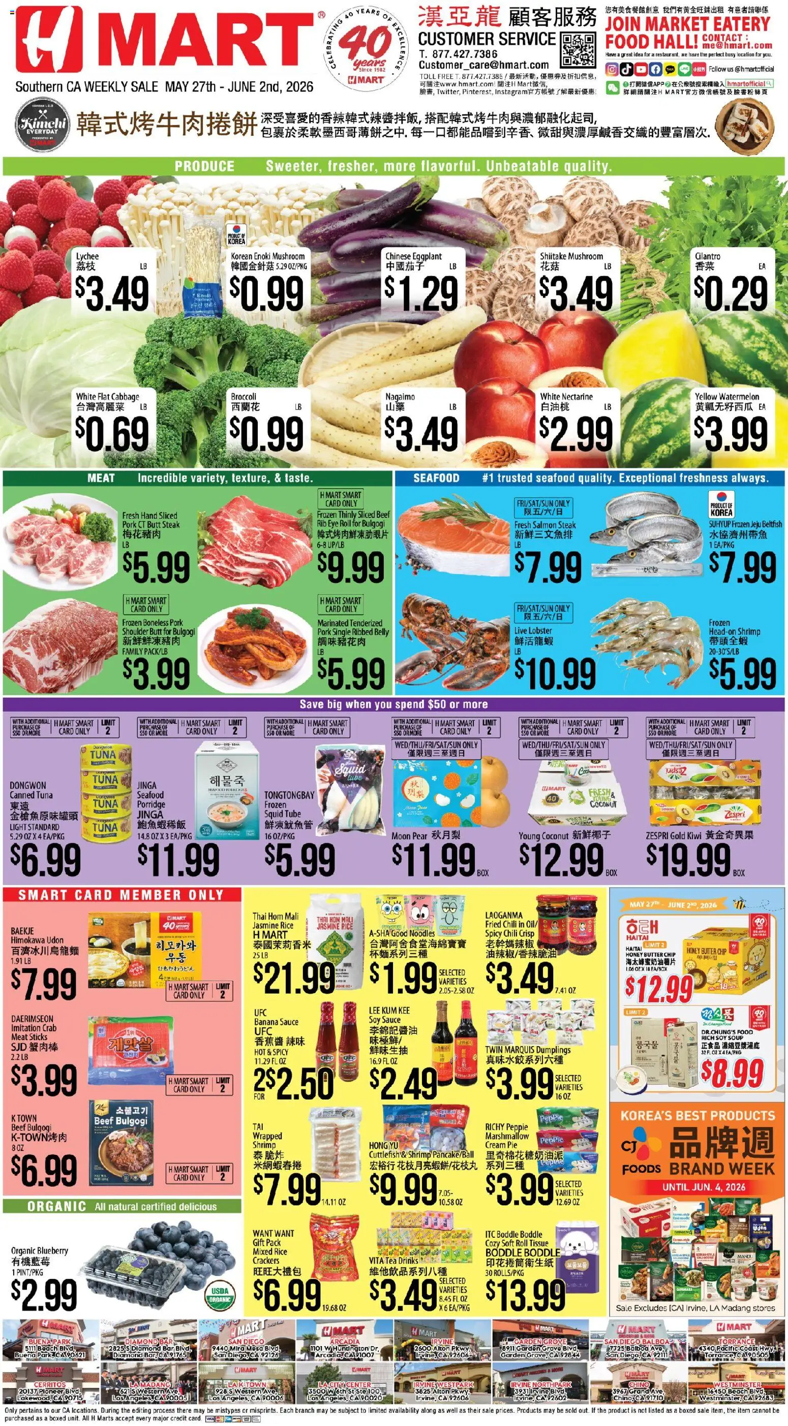 Hmart CHINESE - Southern California - valid from 27.05.2026 | Page: 1 | Products: Pork, Noodles, Beef, Nectarine