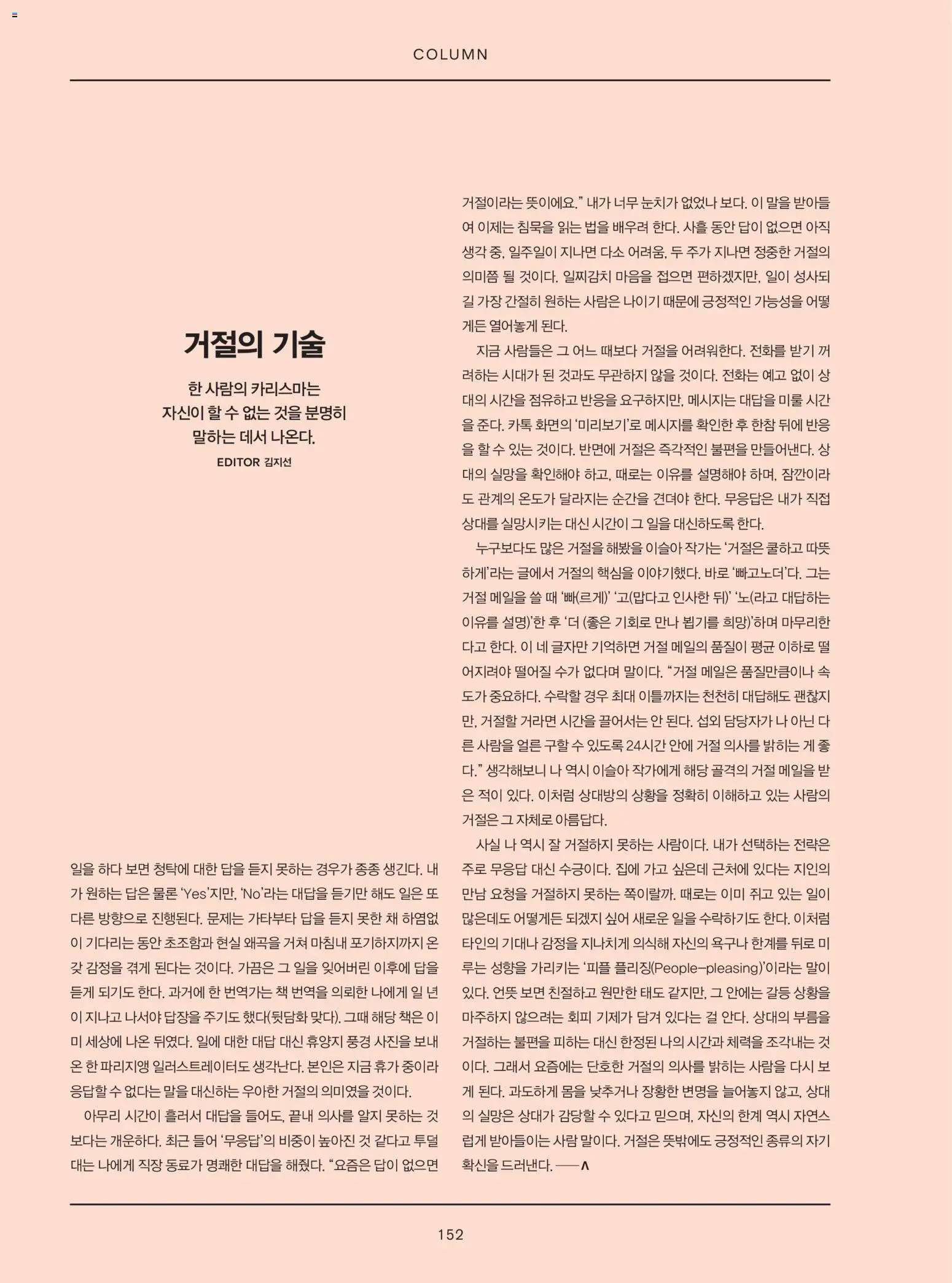 {H1}-2026/10/05부터 유효 | 페이지: 71