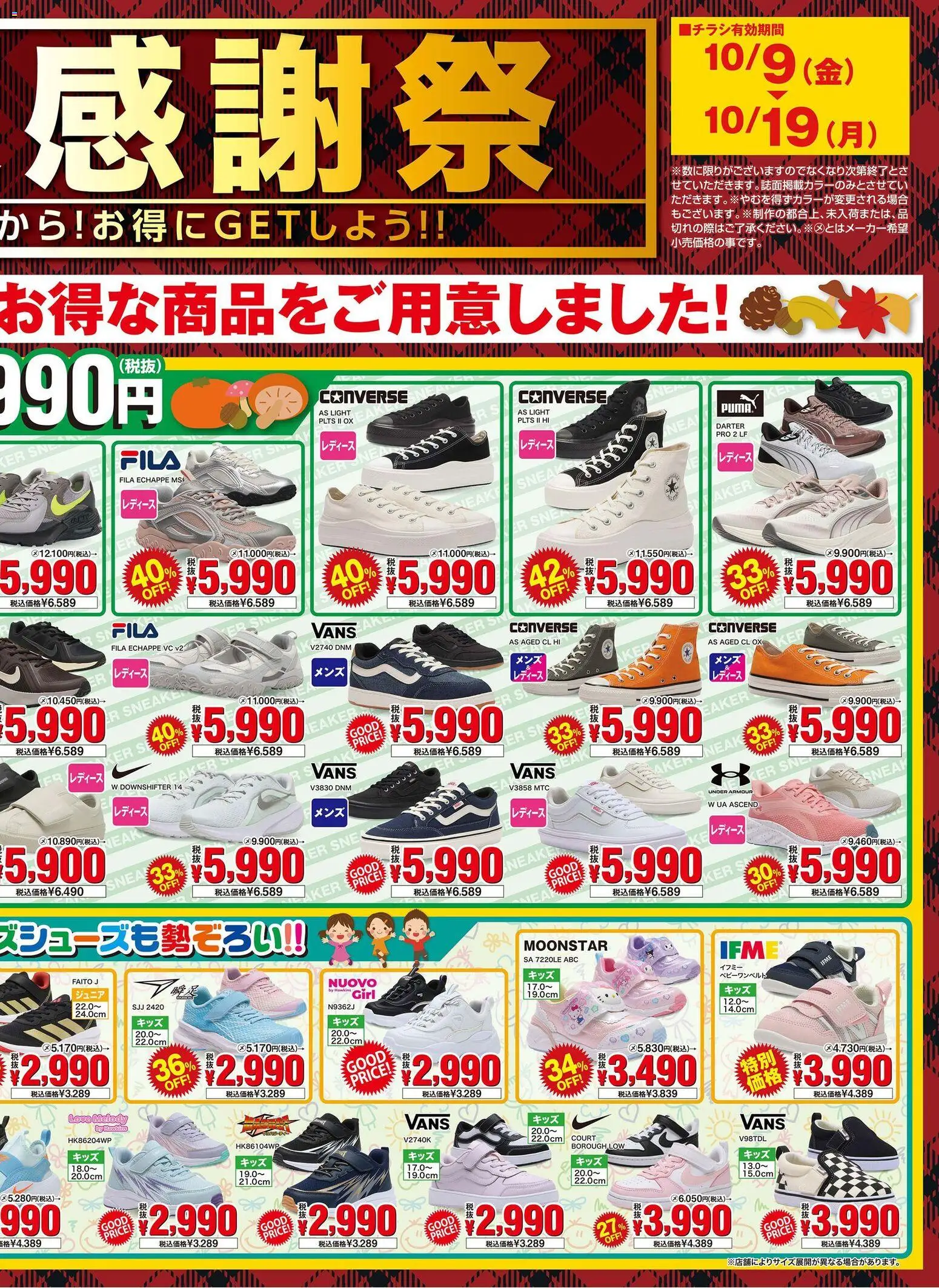 {H1} | ページ: 2