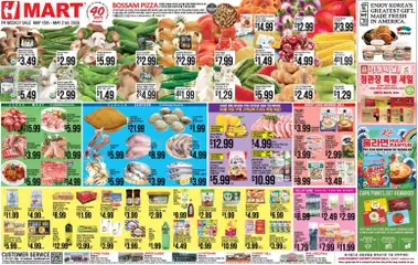 Preview of Hmart weekly ads valid from 15.05.2026