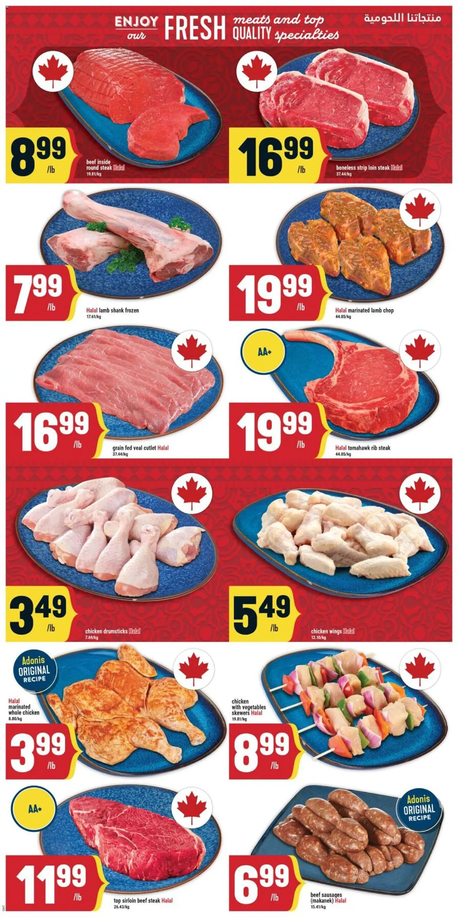 Adonis Flyer from Apr 30, 2026 - Unlock Huge Savings | Canada