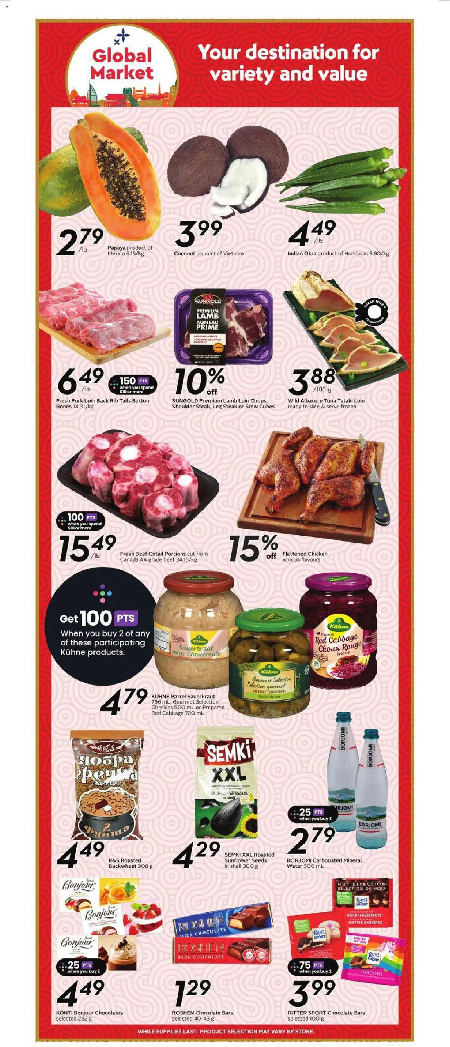 Safeway flyer valid from Jul 16, 2026 | Page: 14 | Products: Coconut, Sunflower seeds, Water, Cabbage