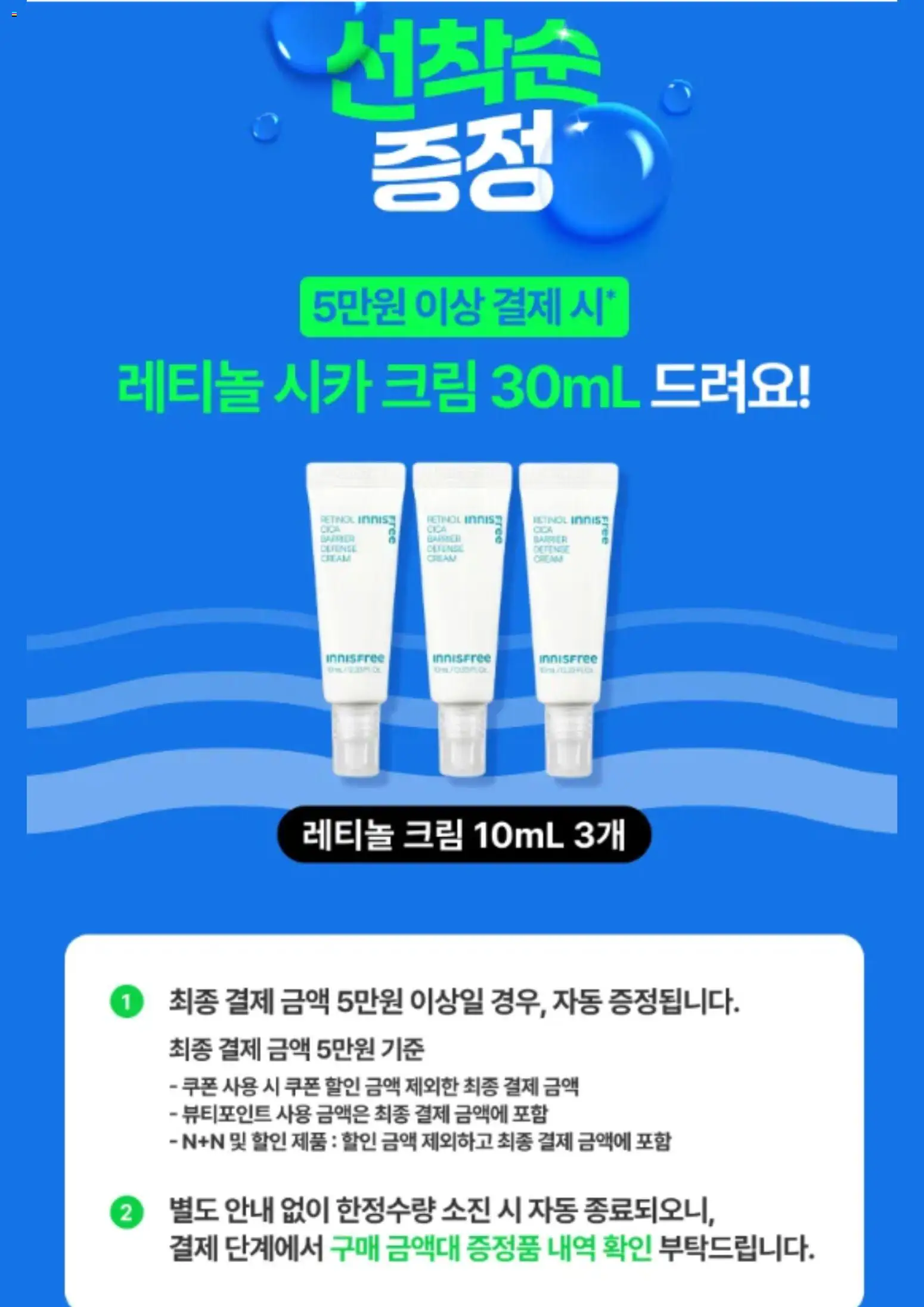  | 페이지: 2