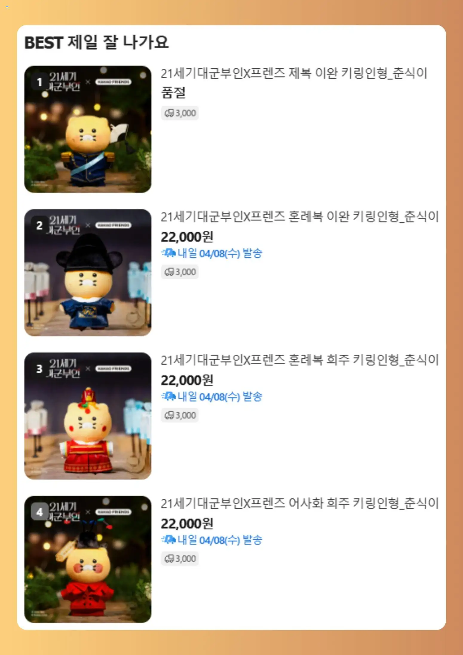 {H1}-2026/04/07부터 유효 | 페이지: 4