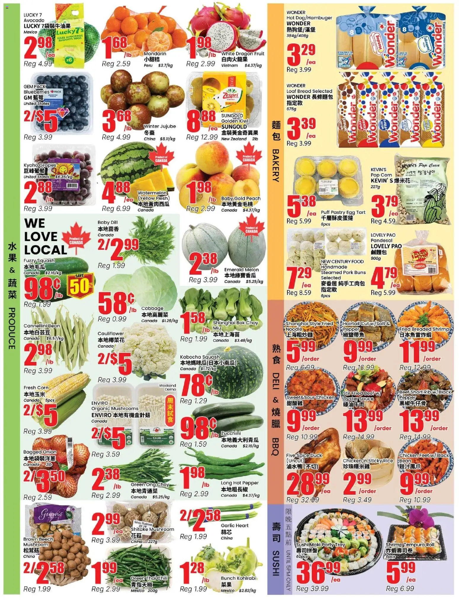Btrust Supermarket flyer valid from Aug 14, 2026 | Page: 2 | Products: Hamburger, Shrimp, Corn, Mushrooms
