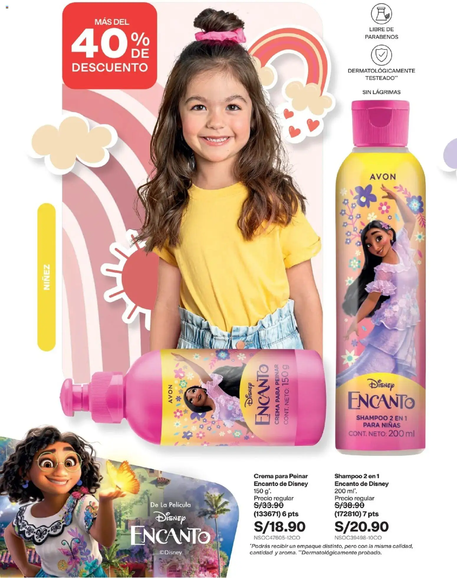 Catálogo Avon válido desde 11/08/2026 | Página: 205 | Productos: Shampoo, Crema, Empaque